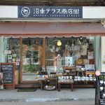 Nuttari Terrace Street